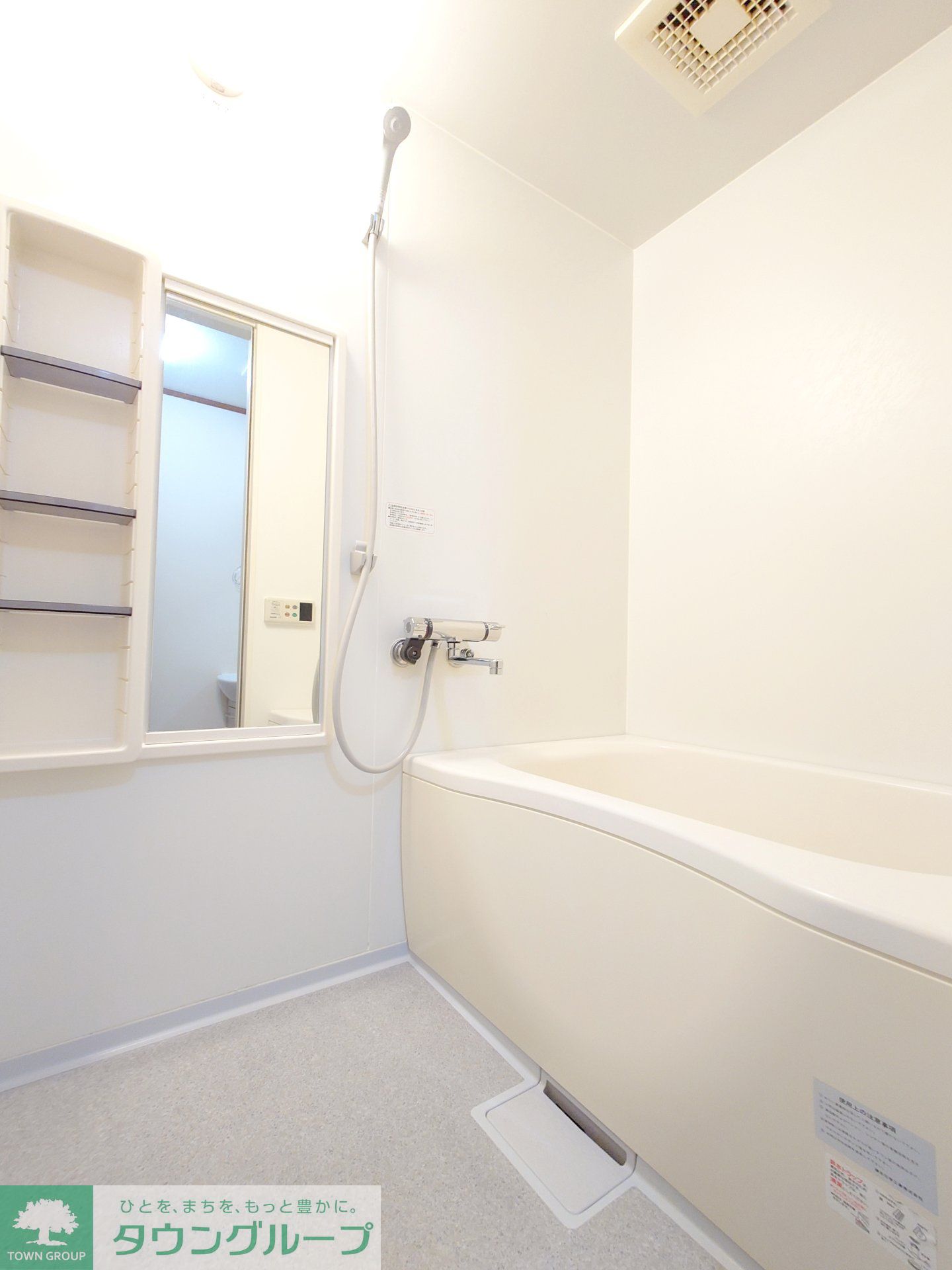 シャワールーム