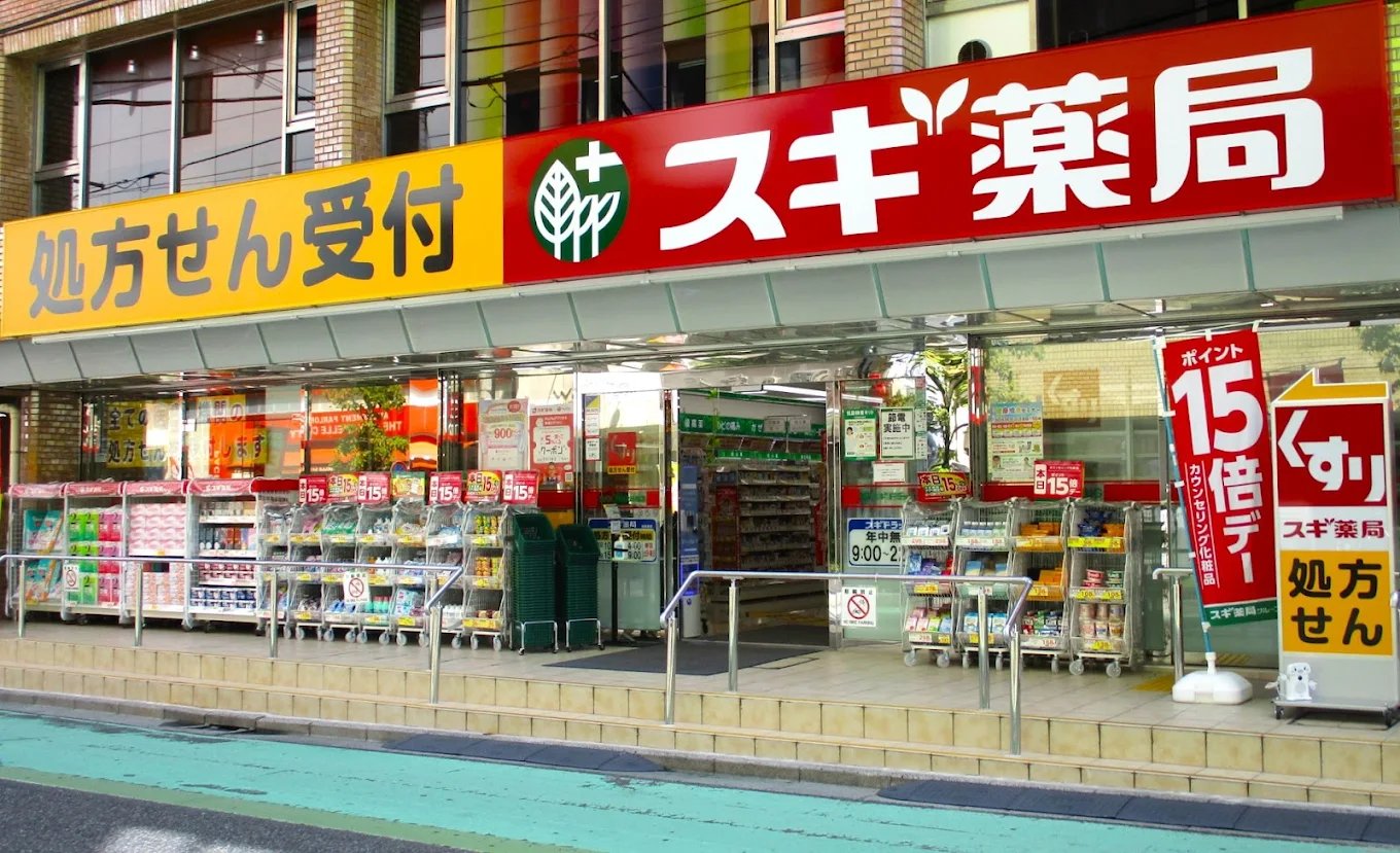 周辺