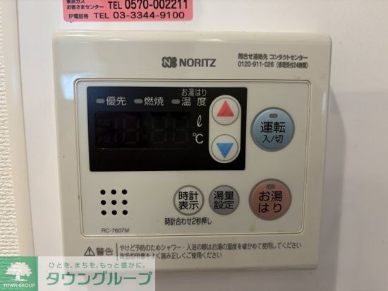 その他