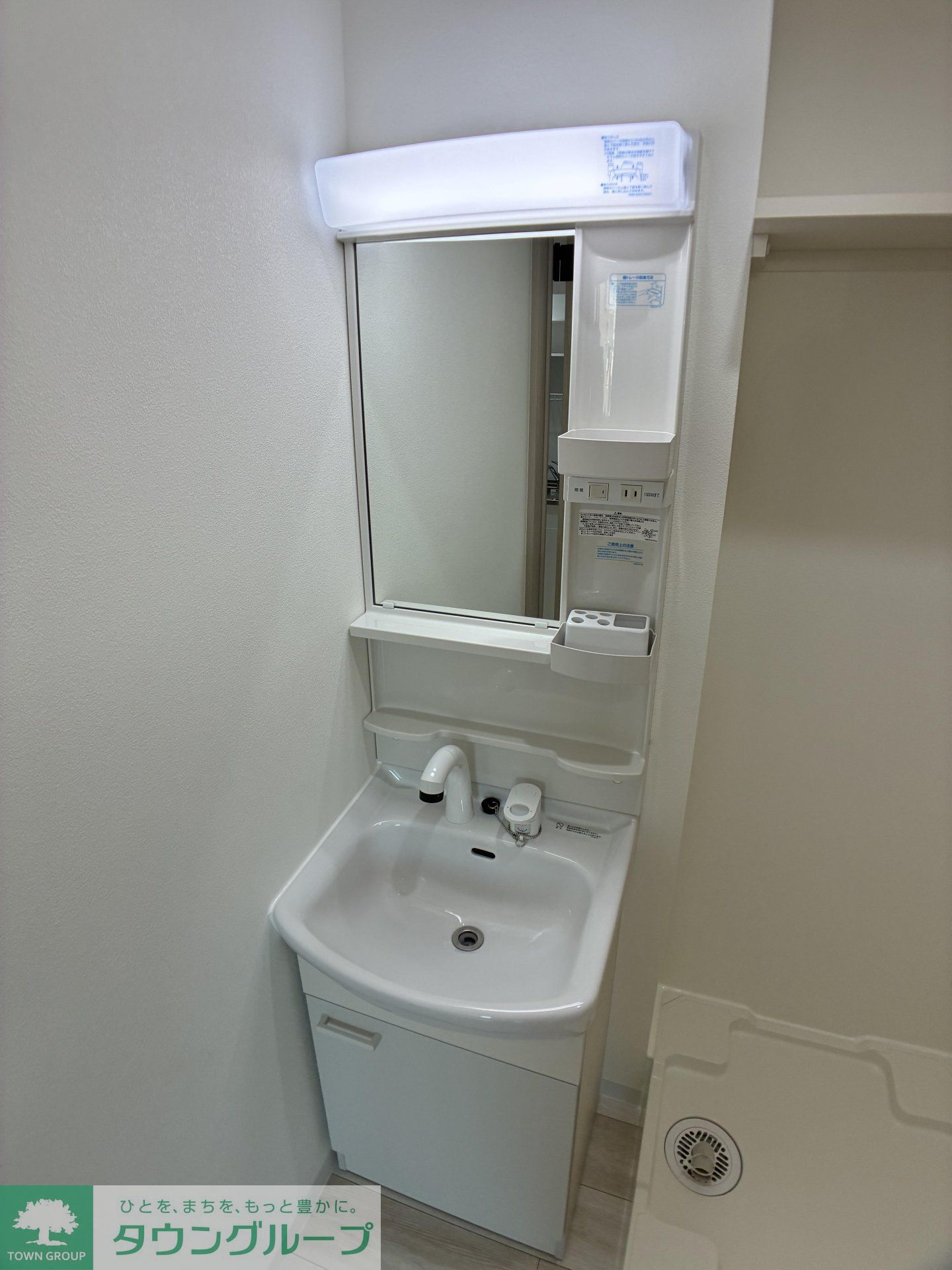 洗面設備