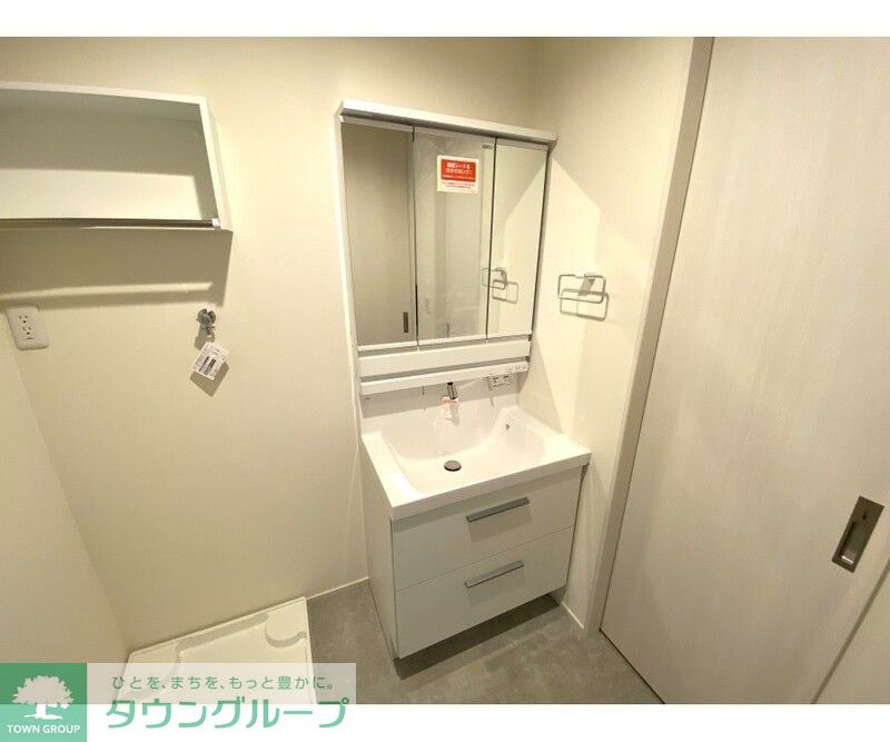 洗面設備