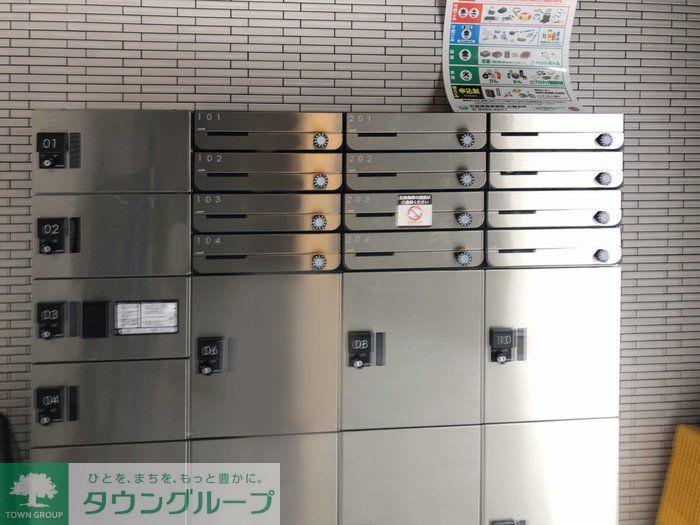 その他