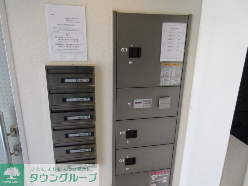 その他