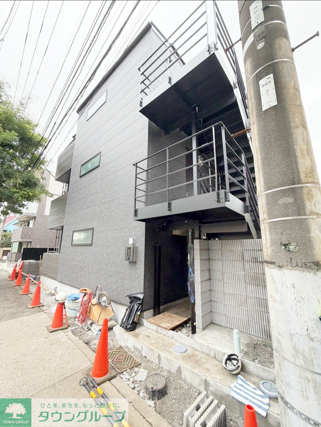 その他