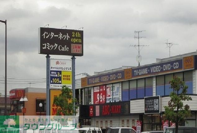 その他