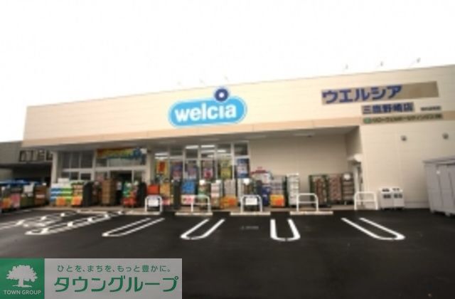 周辺