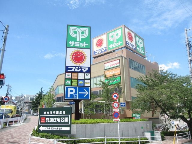 周辺