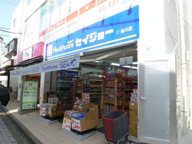 周辺