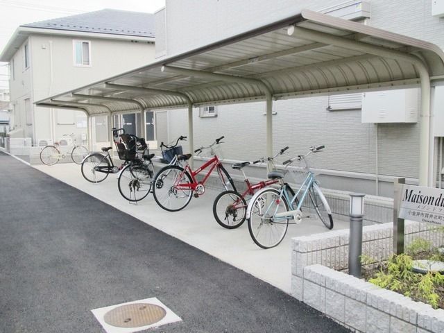 その他