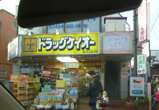 周辺