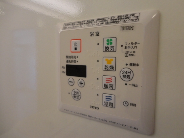 シャワールーム