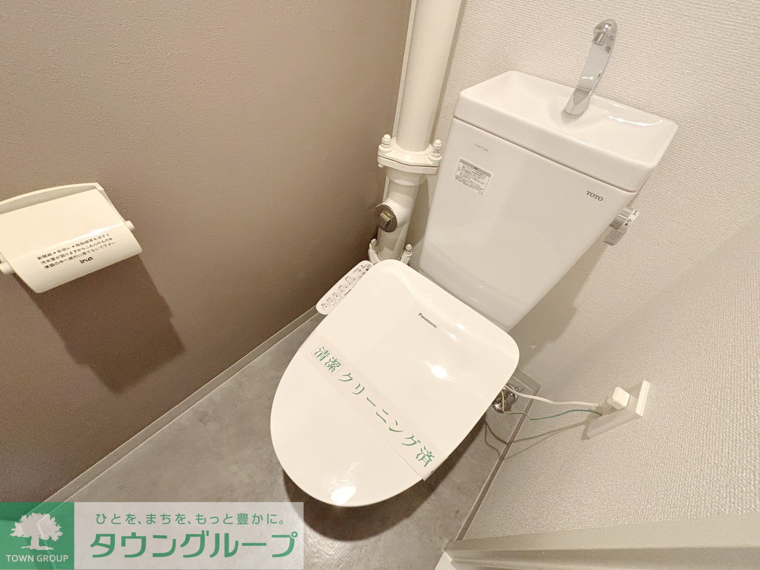 トイレ
