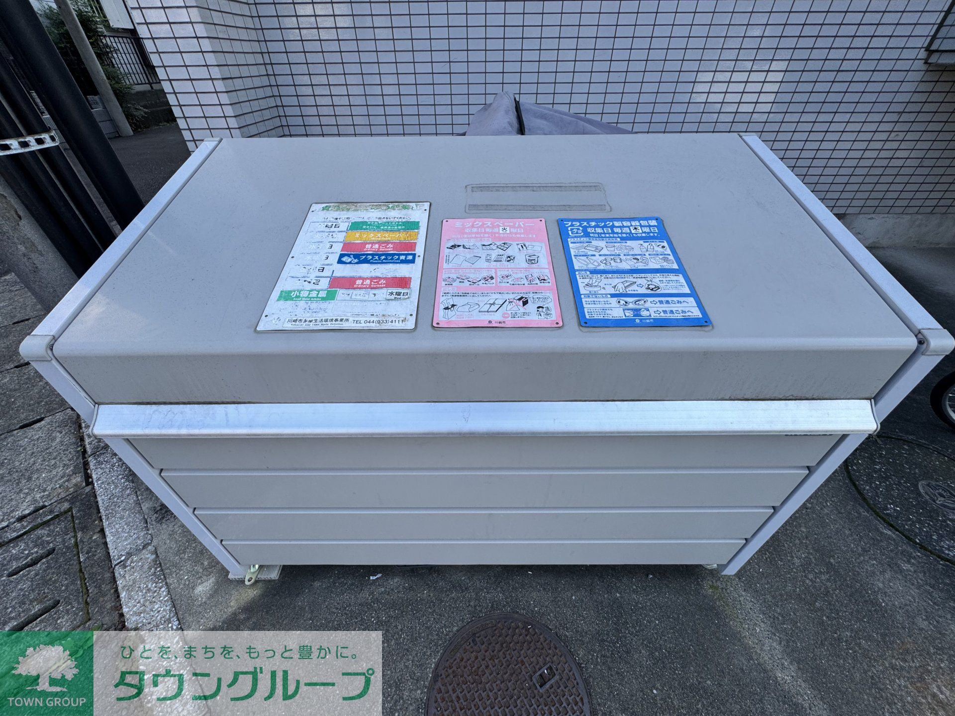 その他
