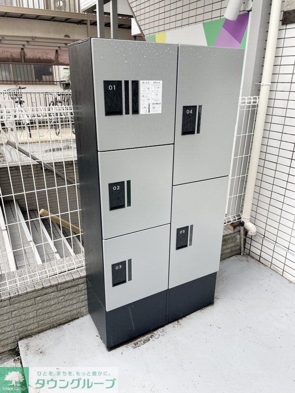 その他