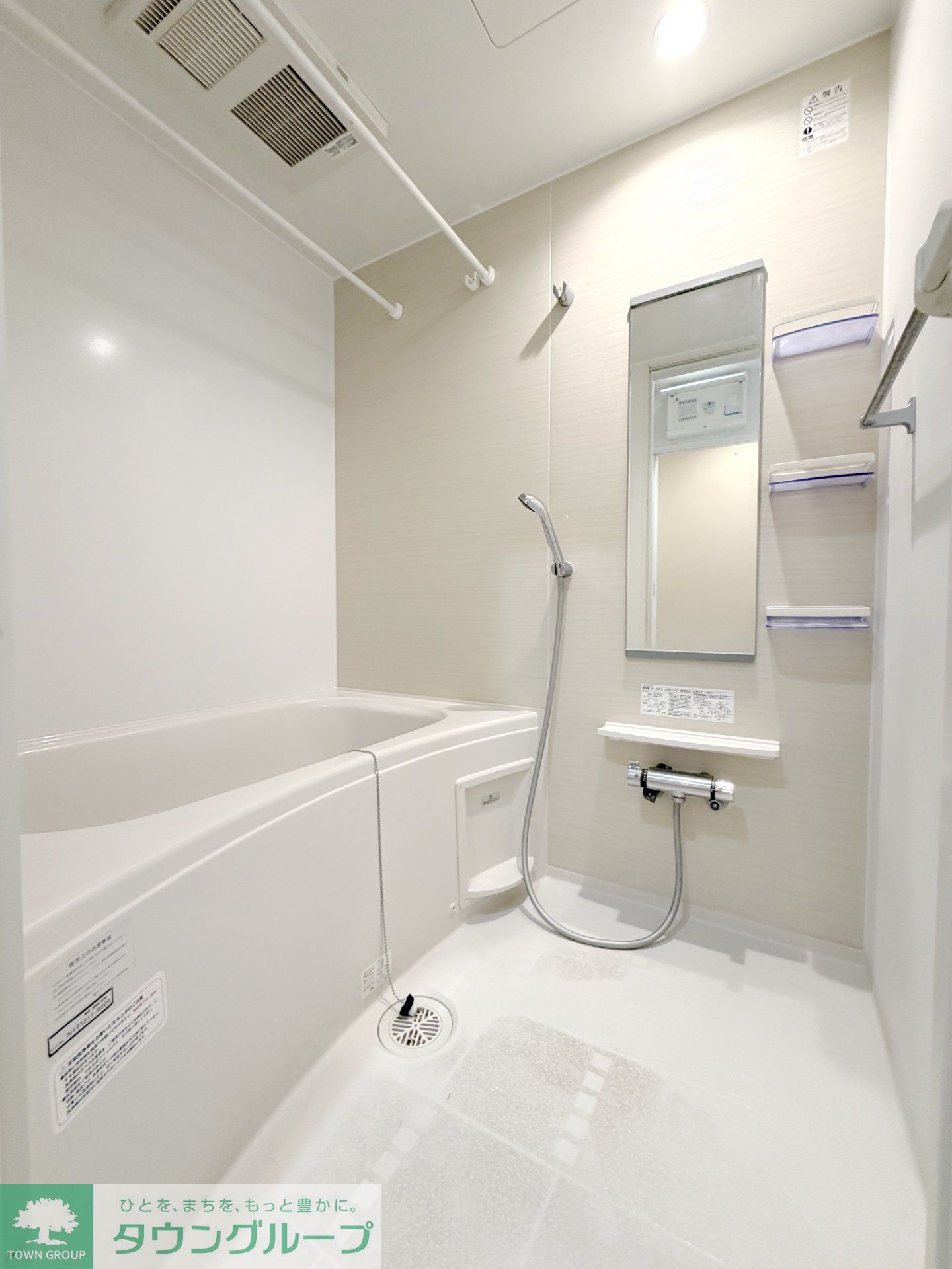 シャワールーム