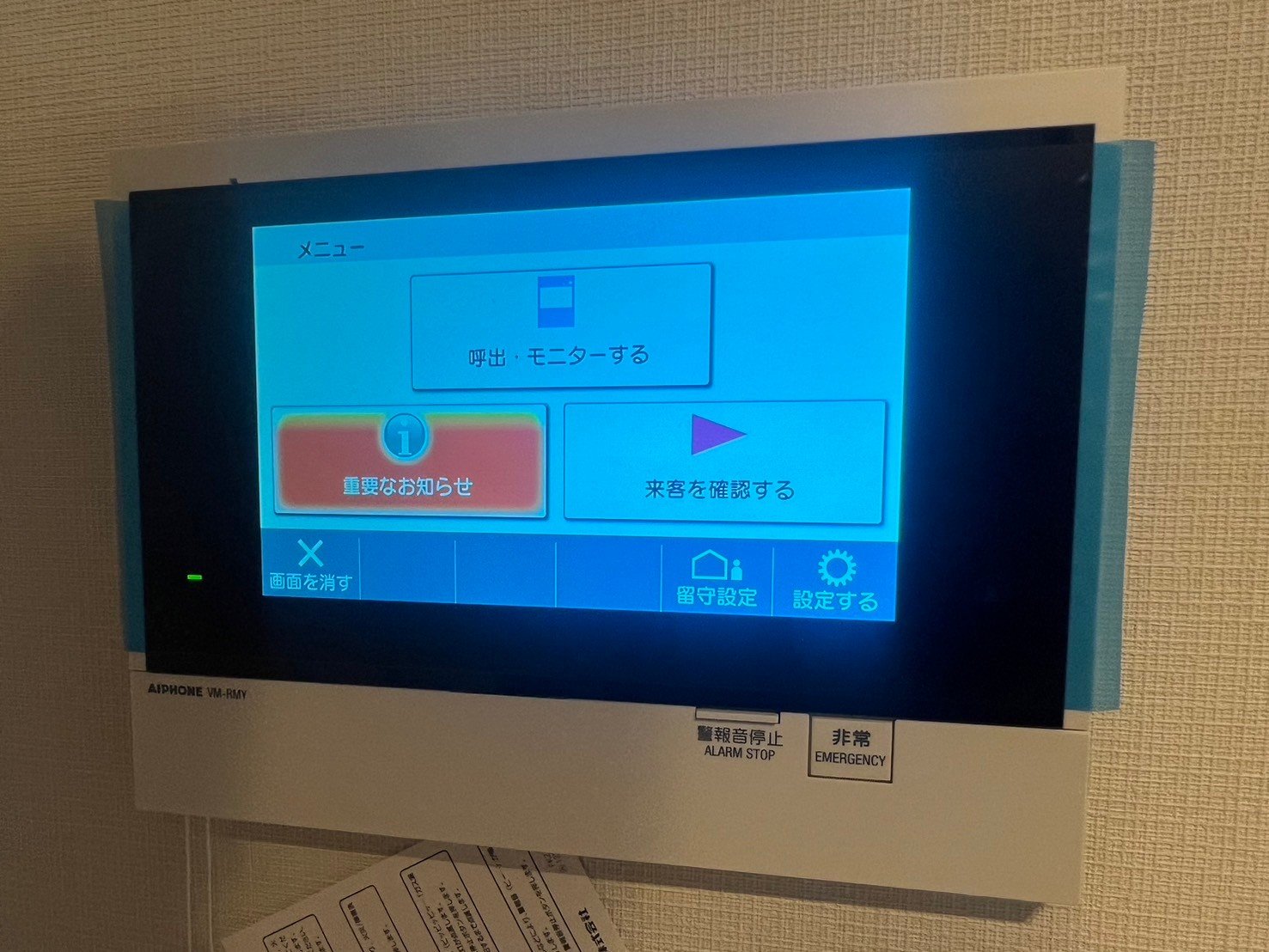 その他