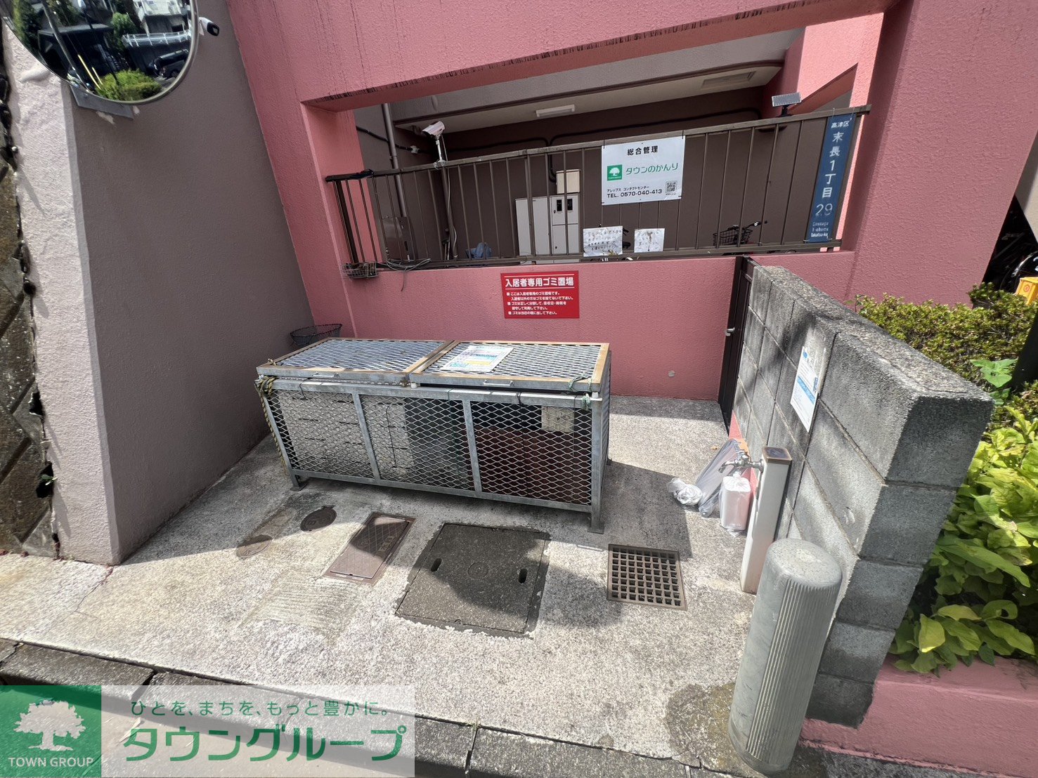 その他