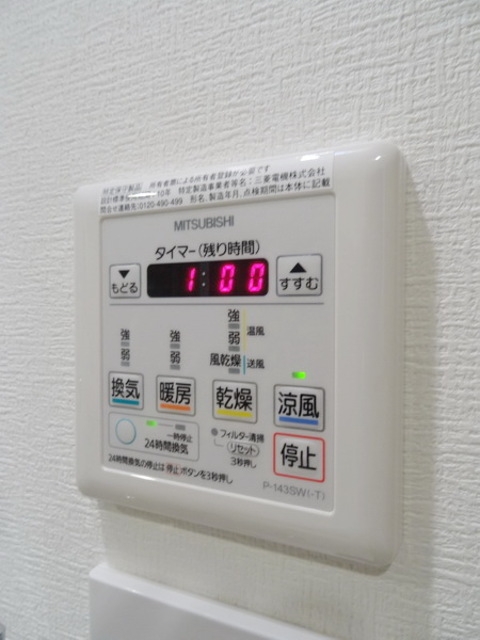 シャワールーム