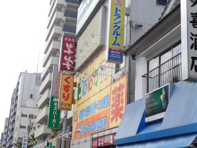 周辺
