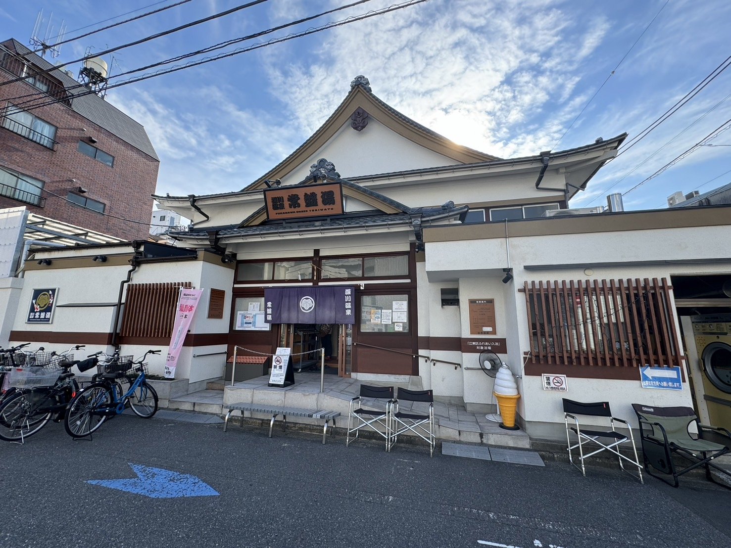 周辺
