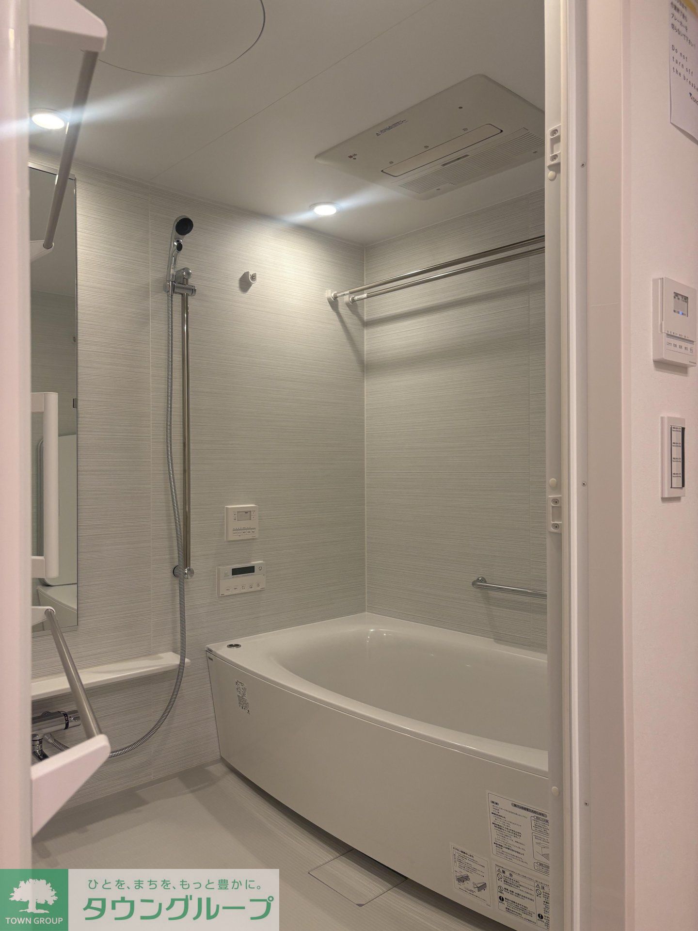 シャワールーム