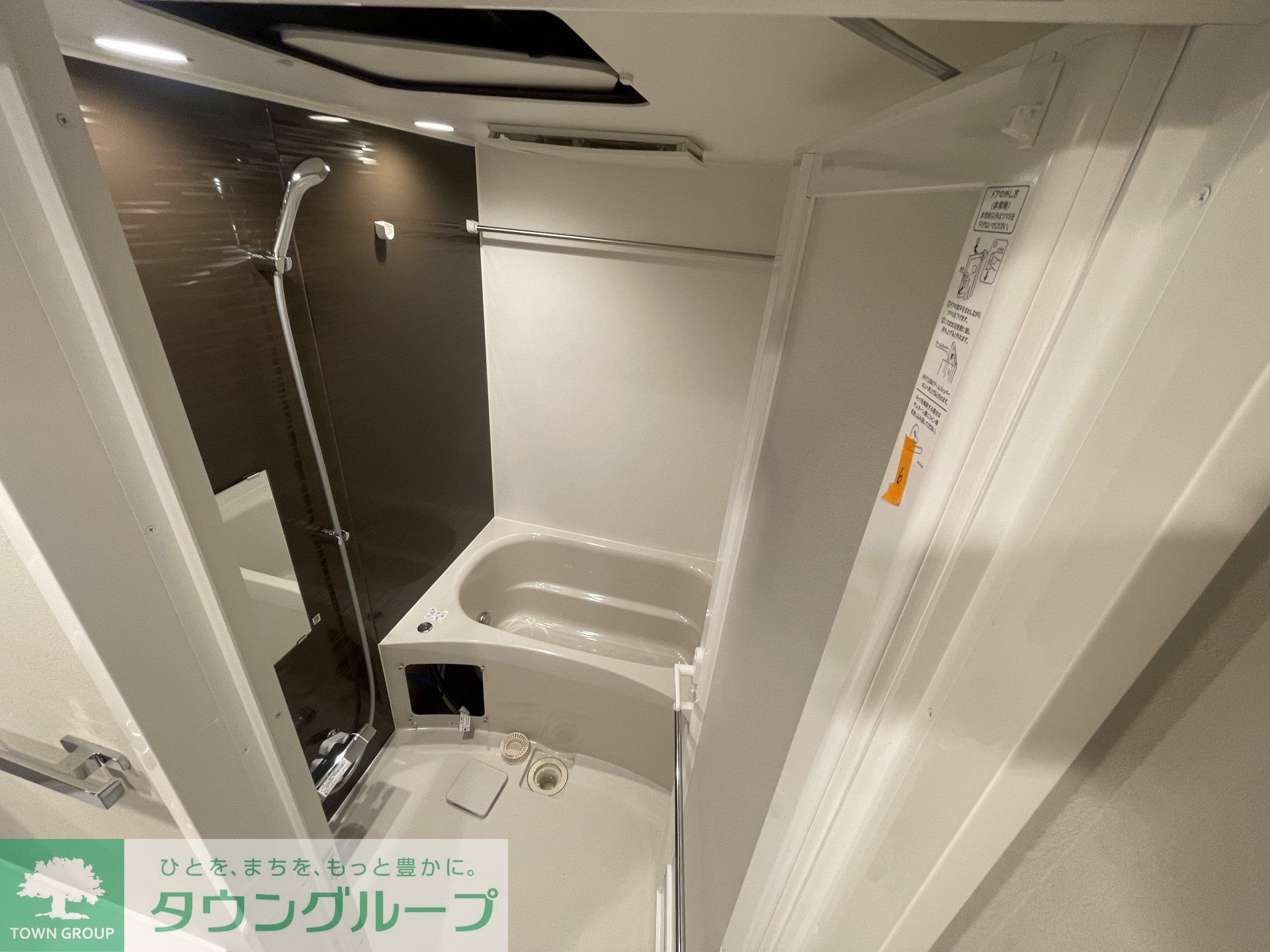 シャワールーム