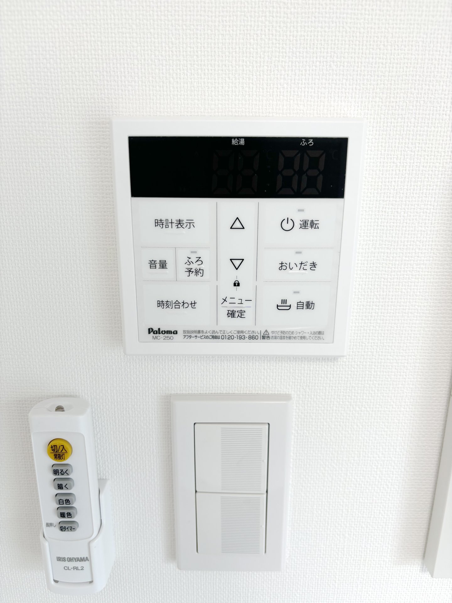 その他