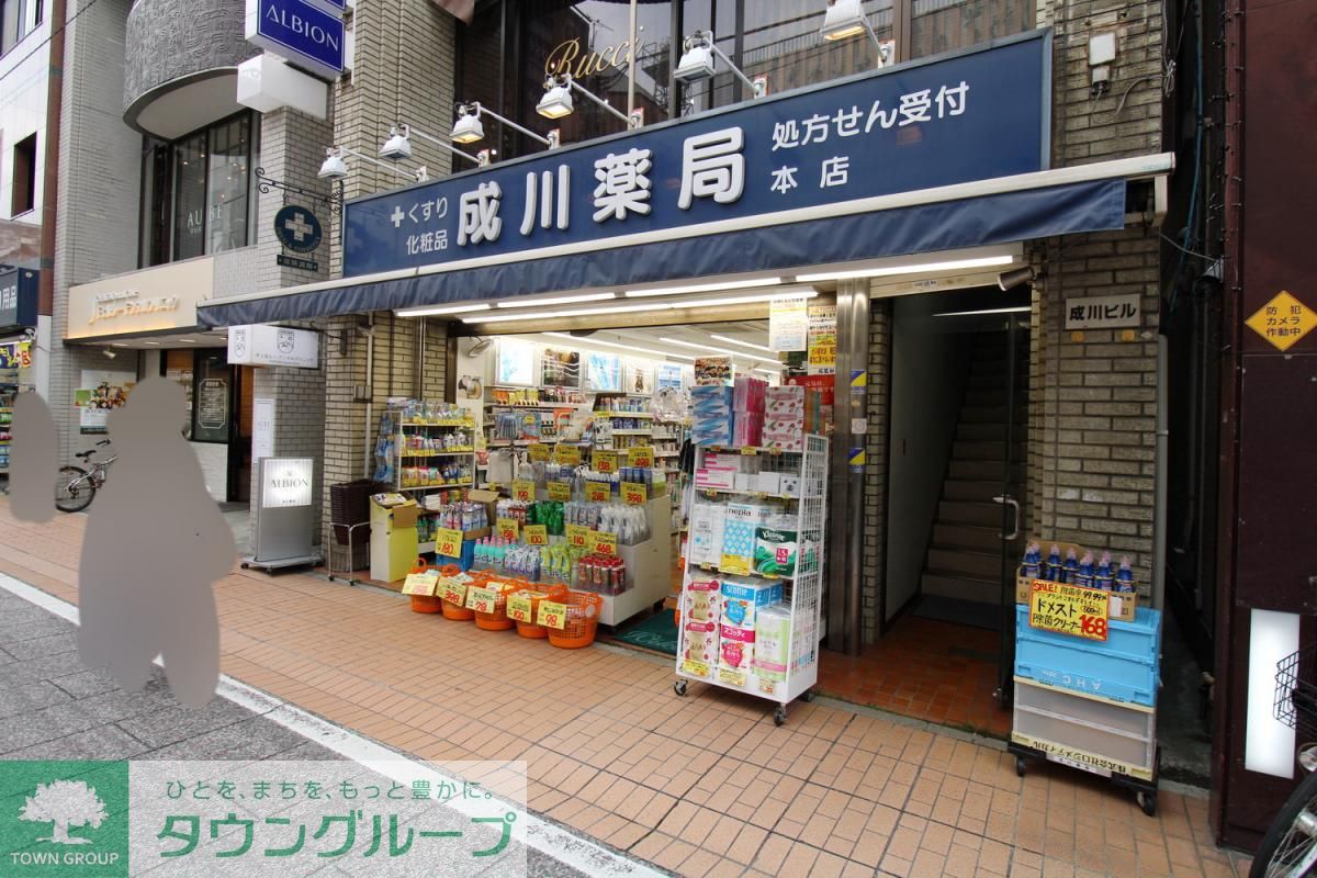 周辺