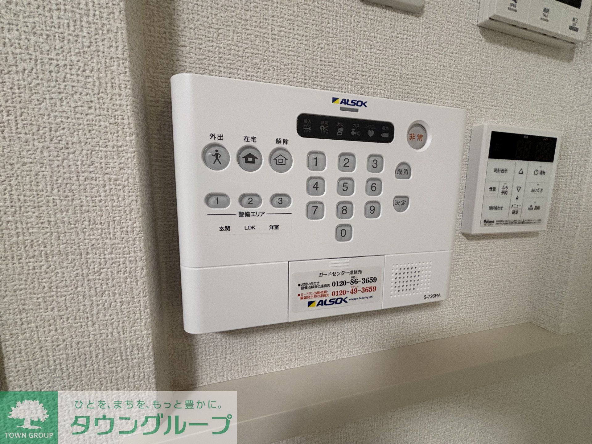 その他