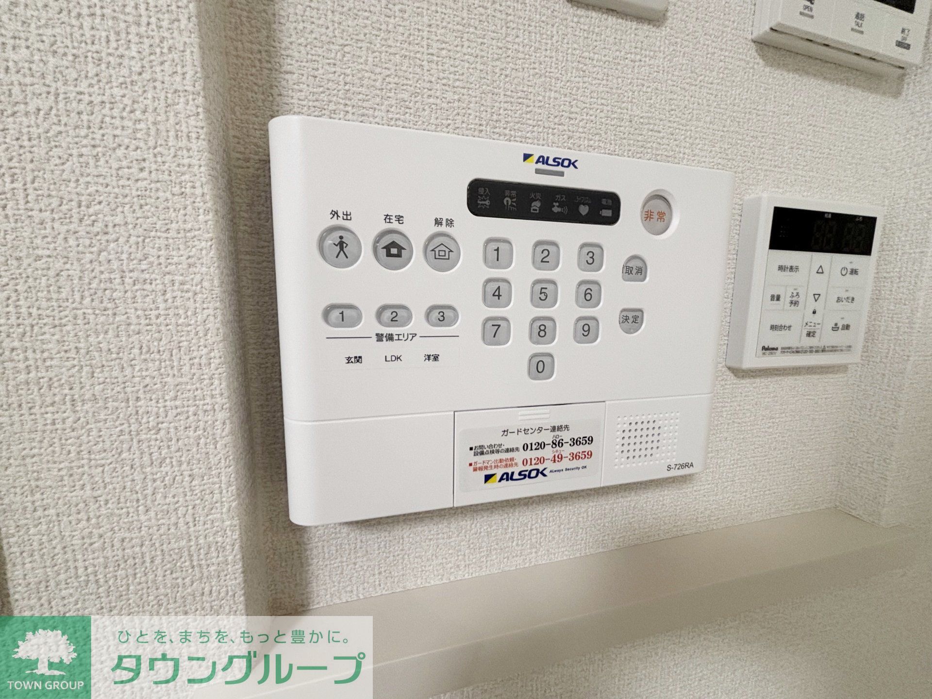 その他