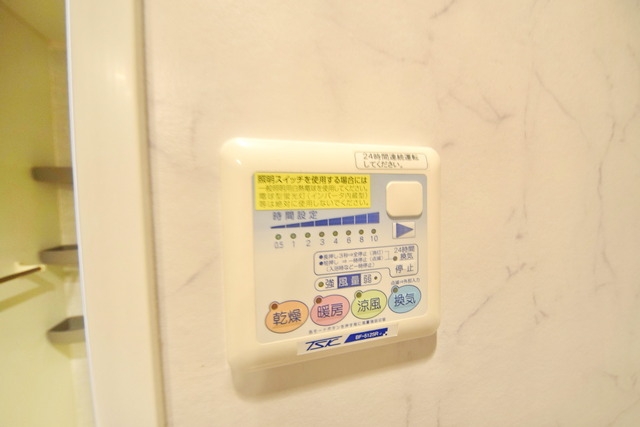 シャワールーム