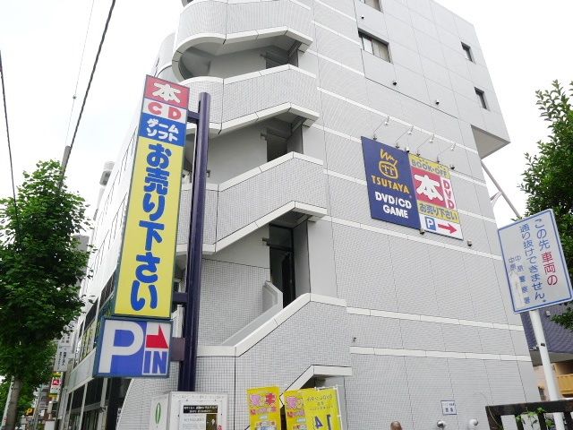 周辺