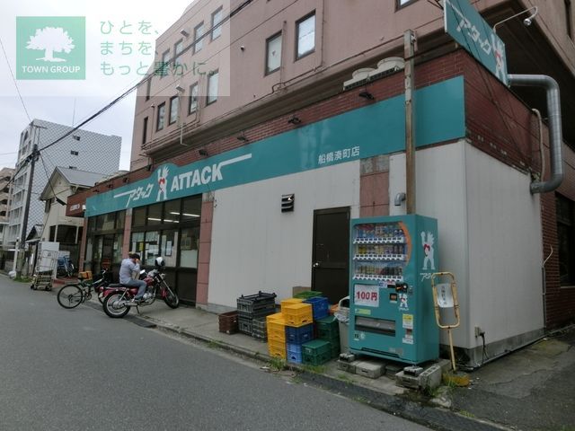 周辺