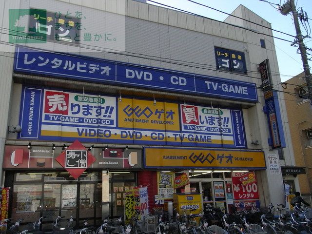 周辺
