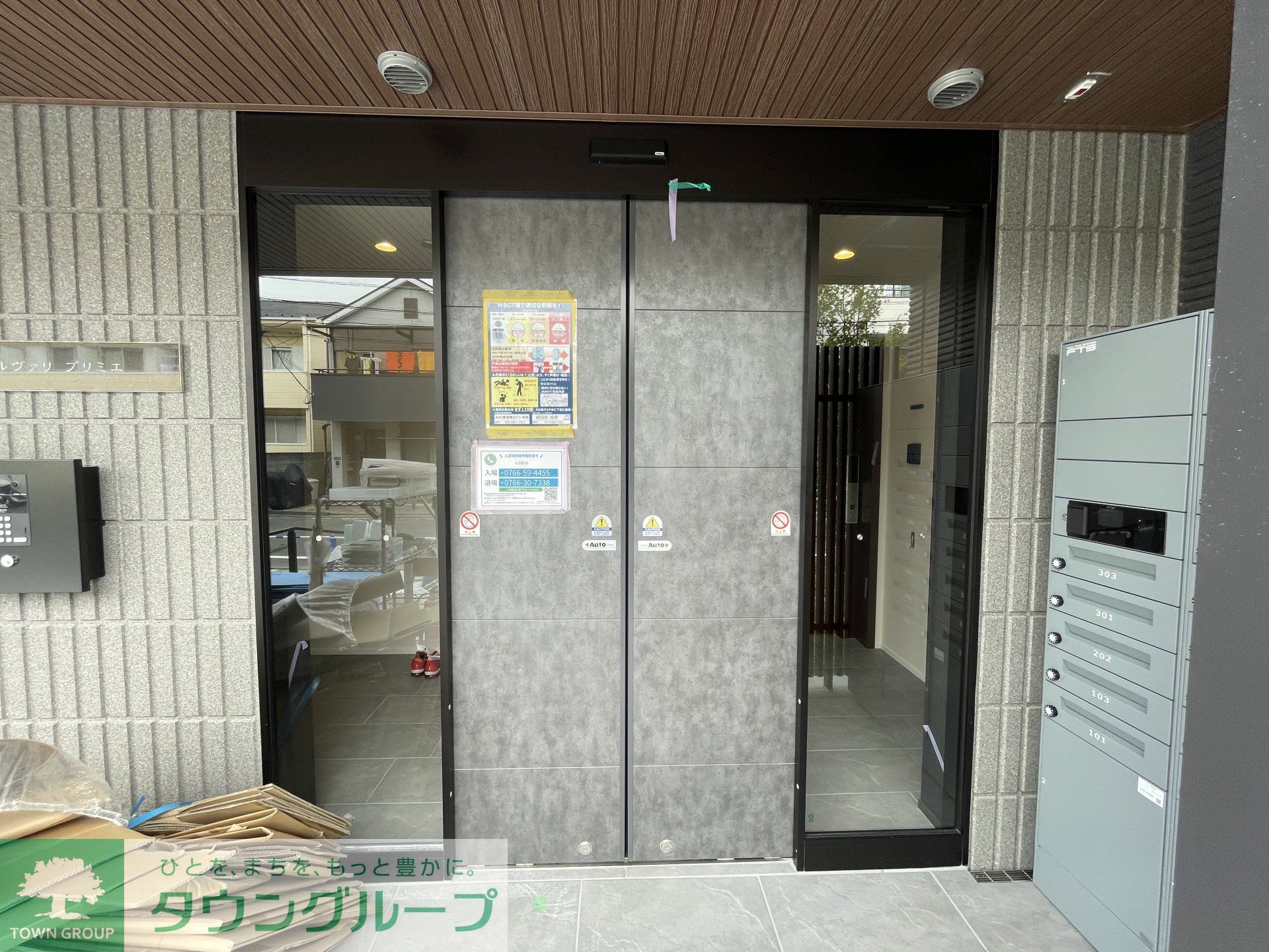 建物エントランス