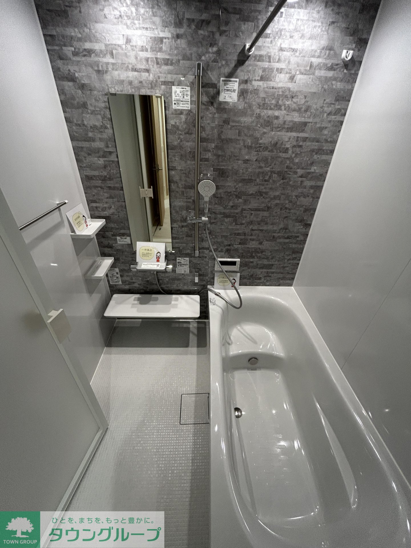 シャワールーム