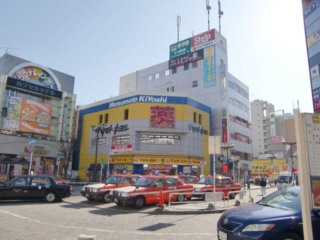 周辺