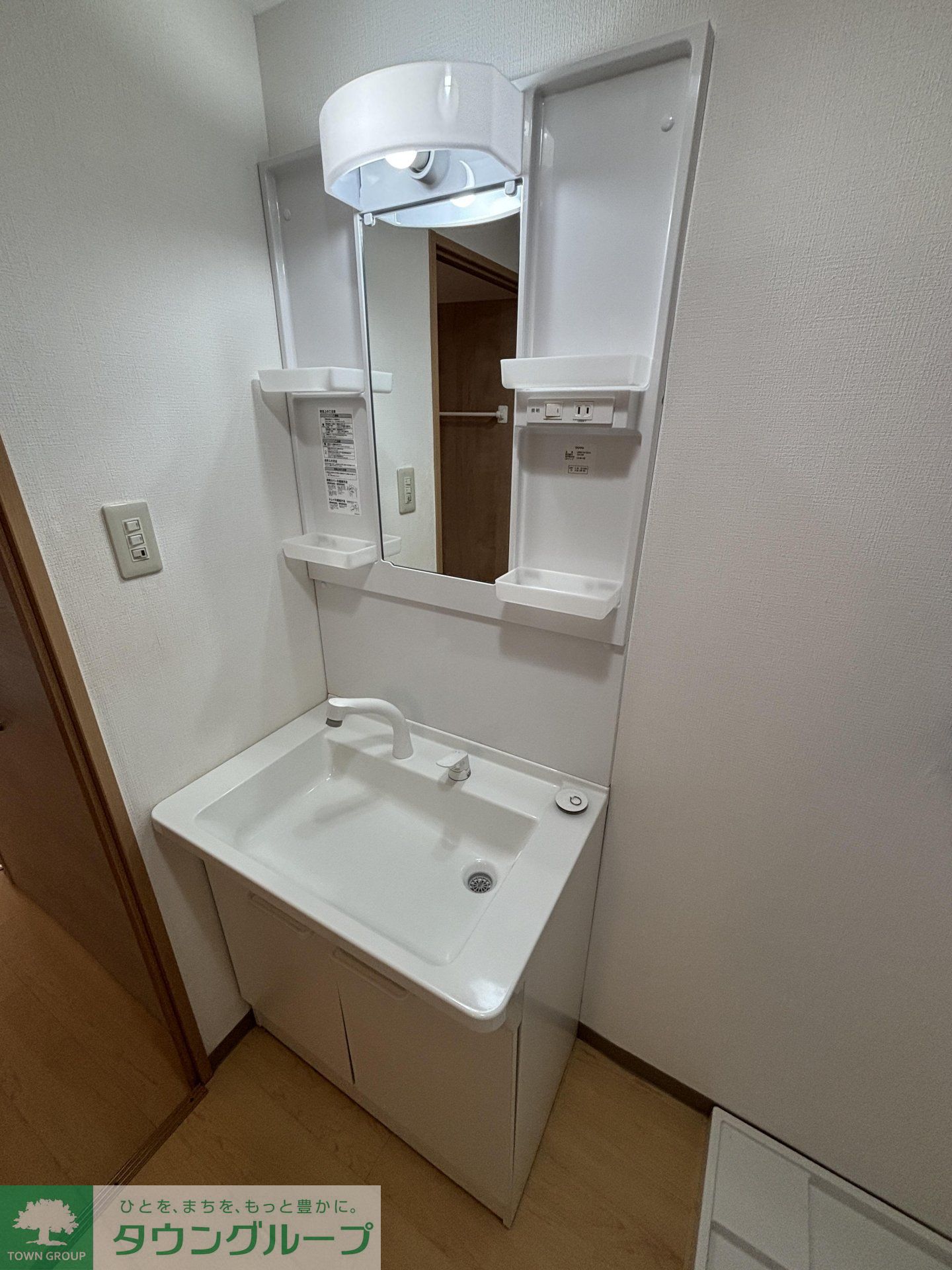 洗面設備