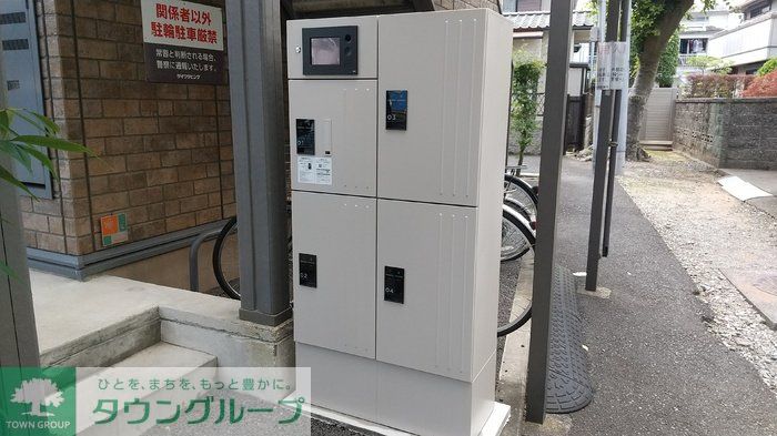その他