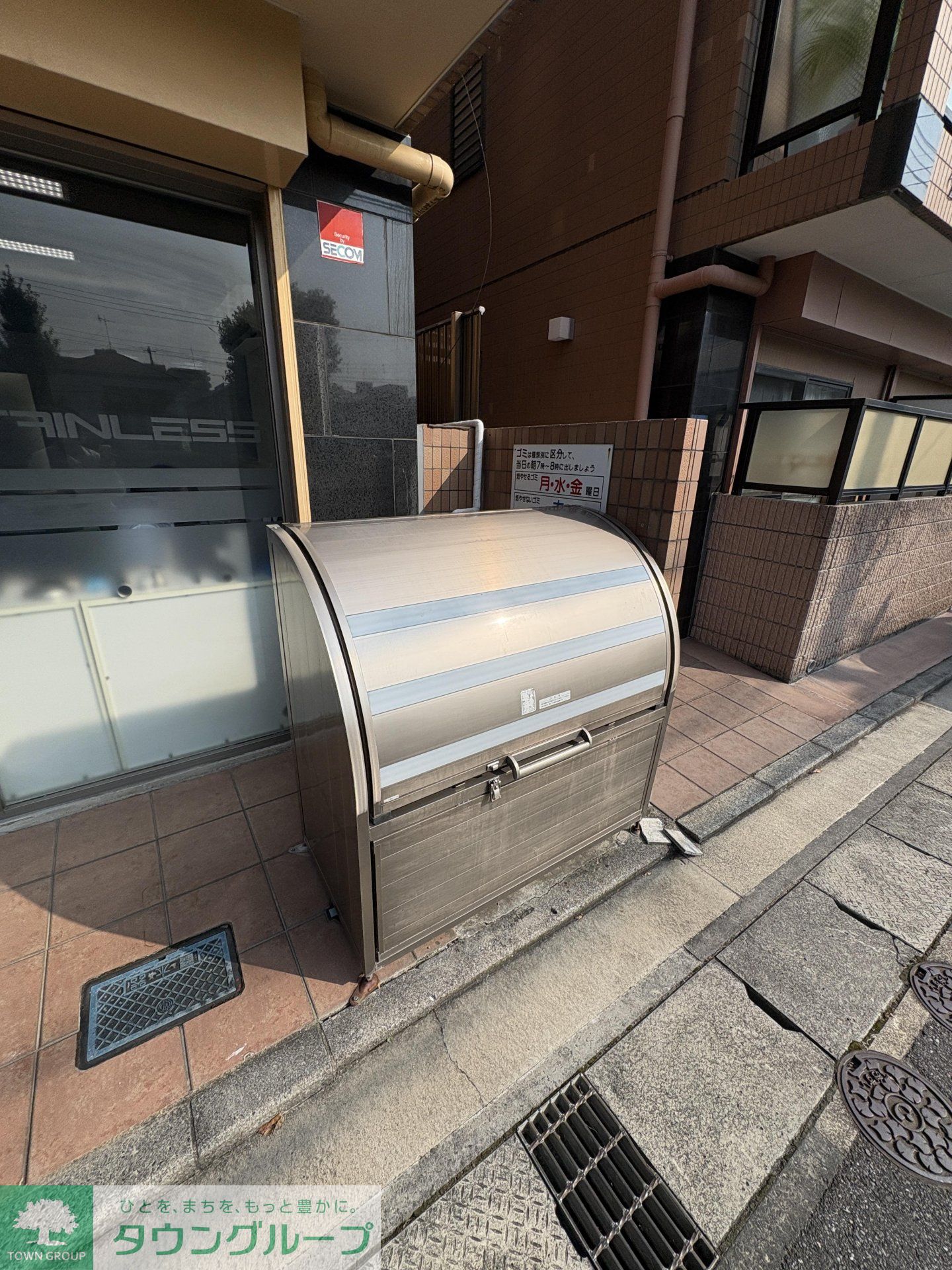 その他