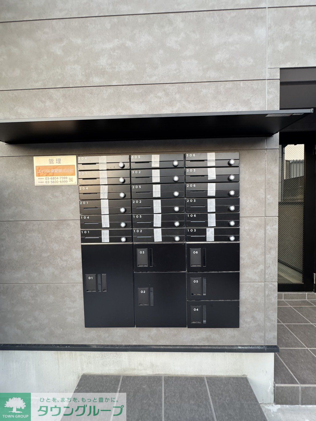 建物エントランス