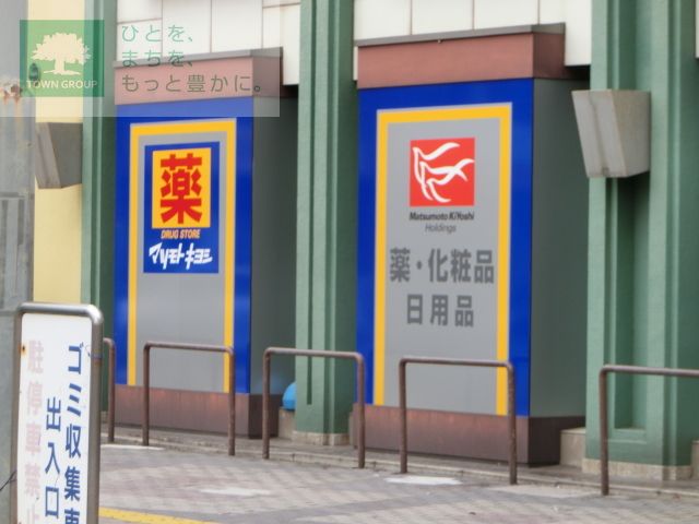 周辺