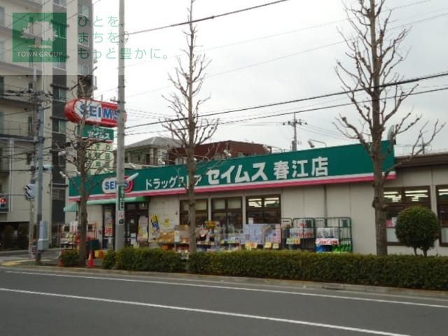 周辺