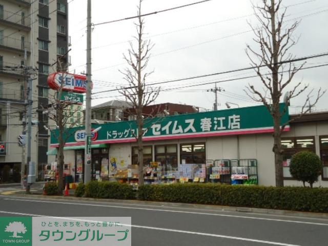 周辺