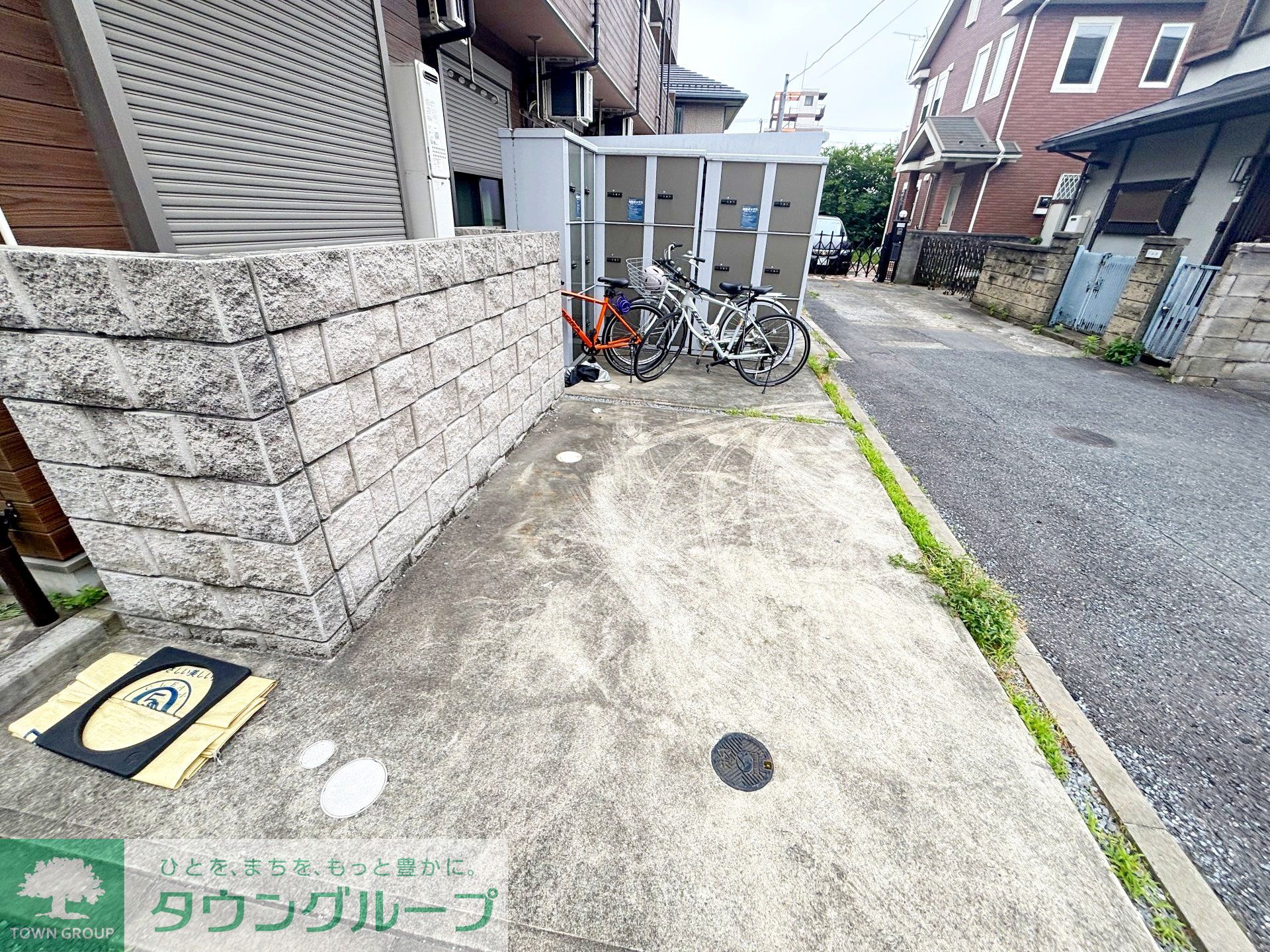 その他