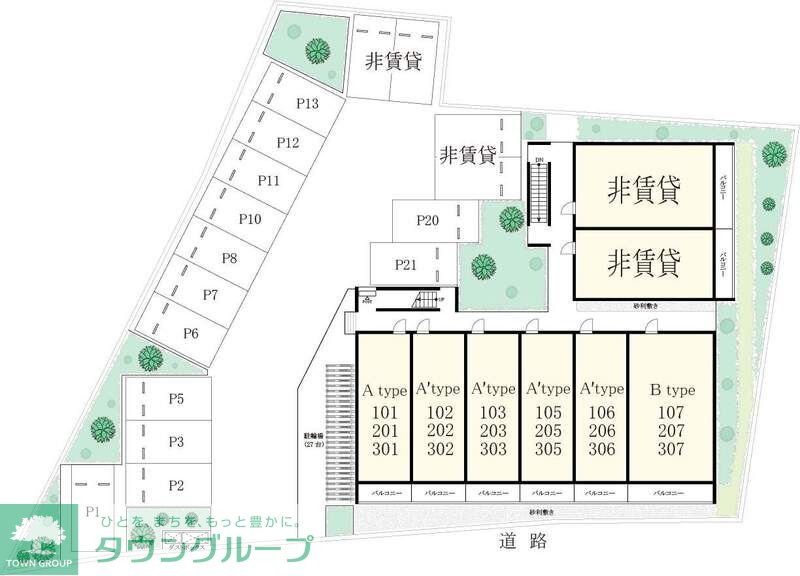 駐車場