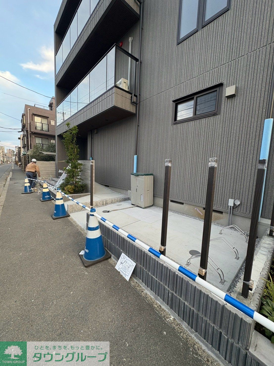 その他