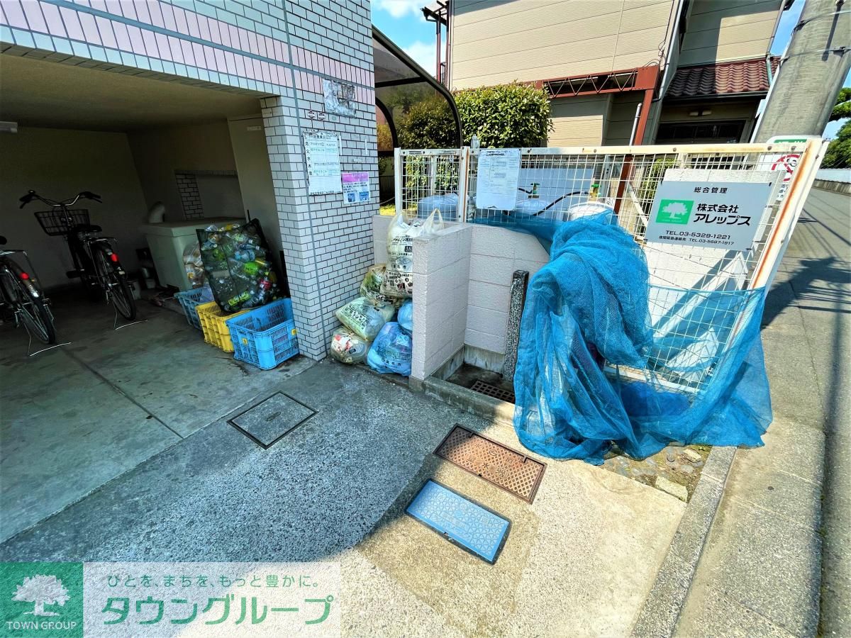 その他