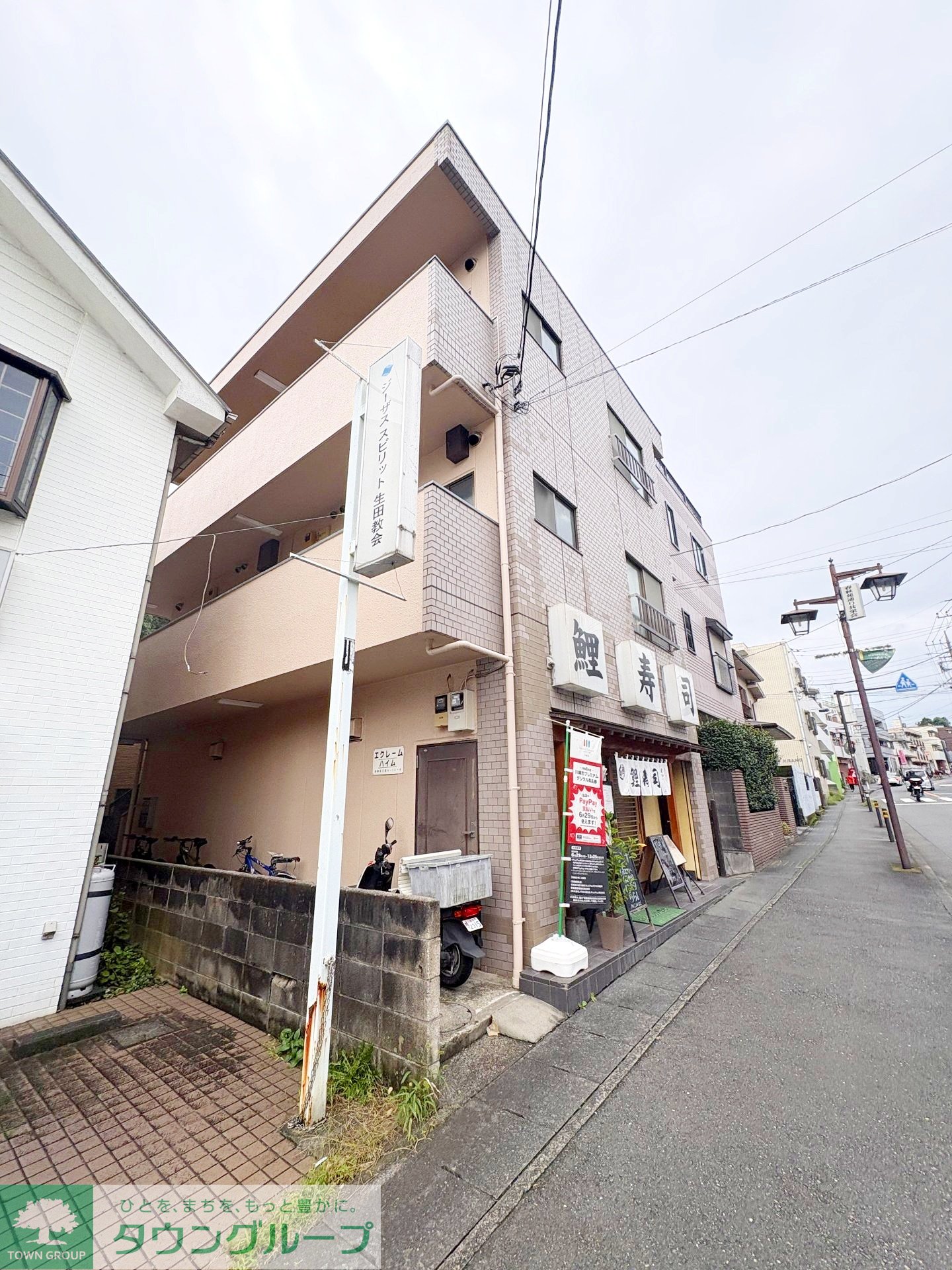 建物外観