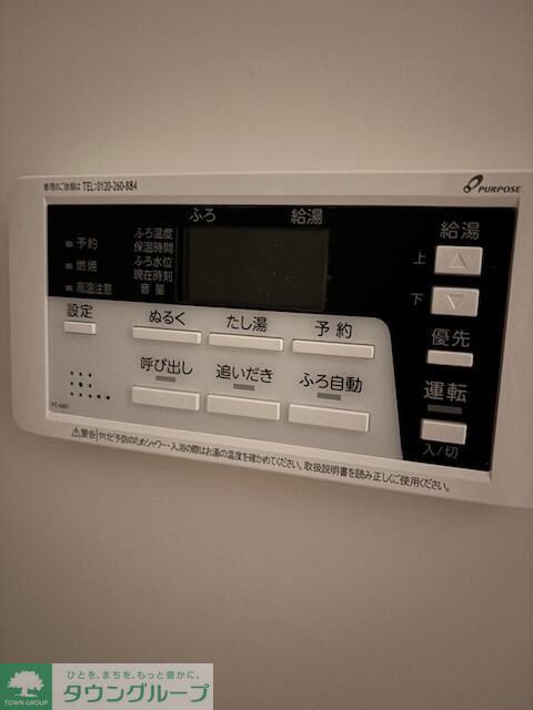 シャワールーム